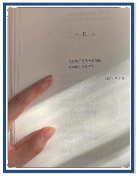 顾城诗歌情感_如何理解顾城孤独