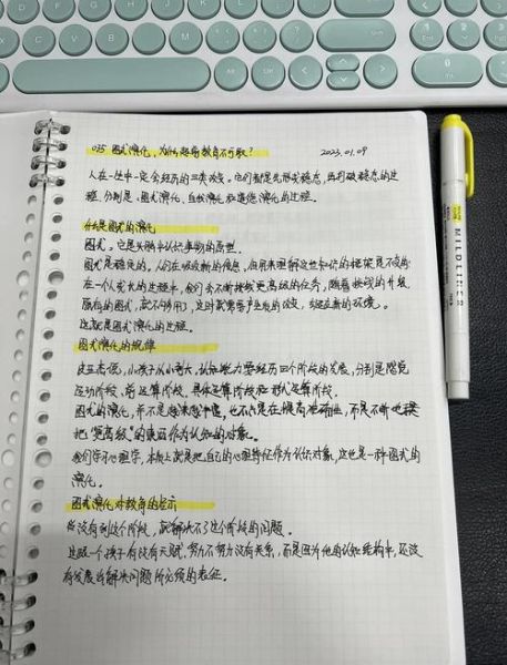 安全心理学笔记_如何应用安全心理学提升职场安全