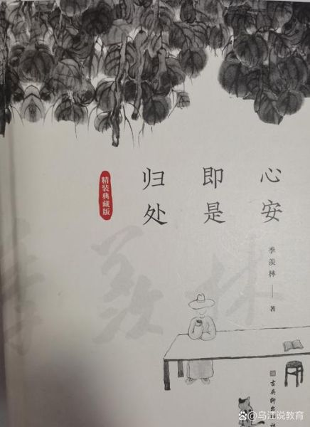 闭户读书论是什么_如何实践闭户读书论