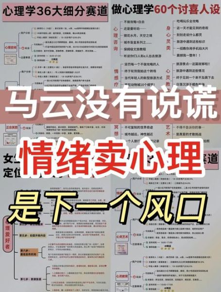 为什么文字能影响情绪_文字心理学如何改变营销