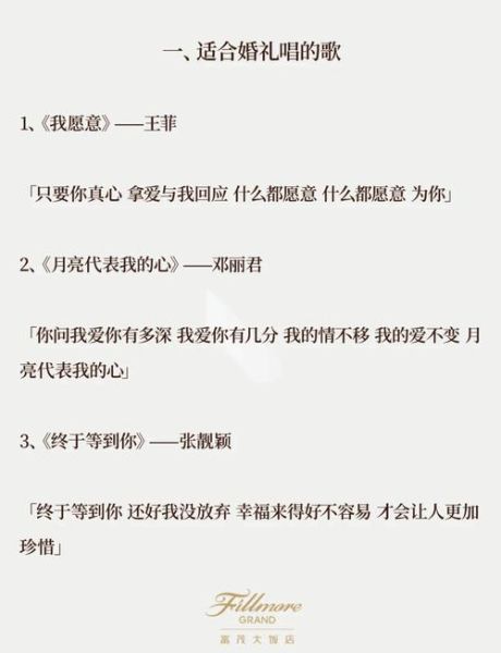 甜蜜歌曲如何表达情感_甜蜜情歌打动人心的秘诀