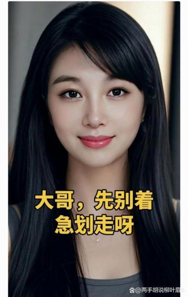 崔淼情感表达_如何打动对方