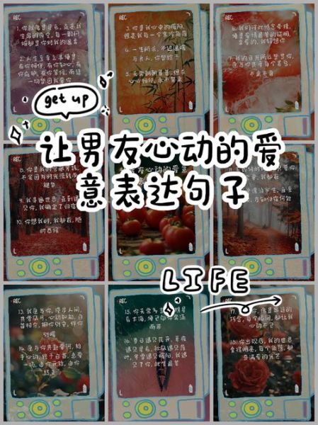 如何表达爱意_怎么让TA心动