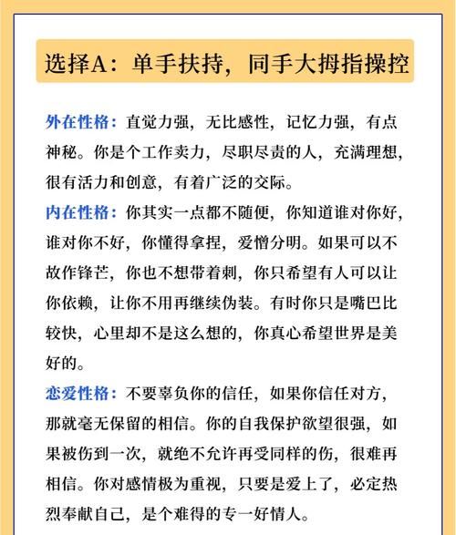 心理测评怎么做_心理测评准吗