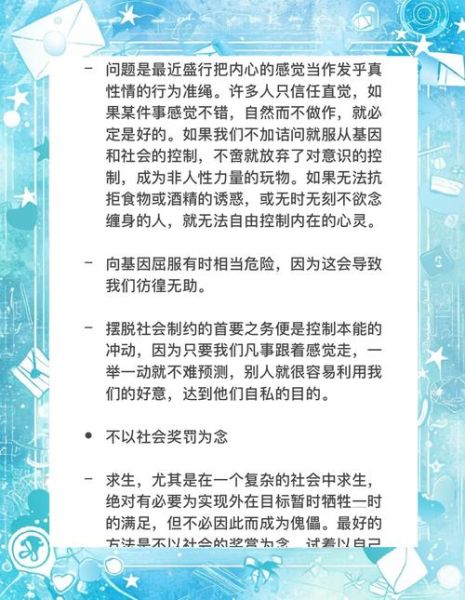 积极心理学电影有哪些_如何提升幸福感