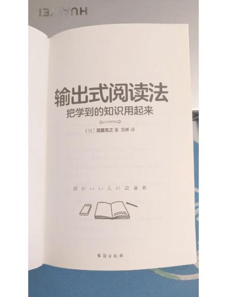 读书学百科_如何高效阅读百科