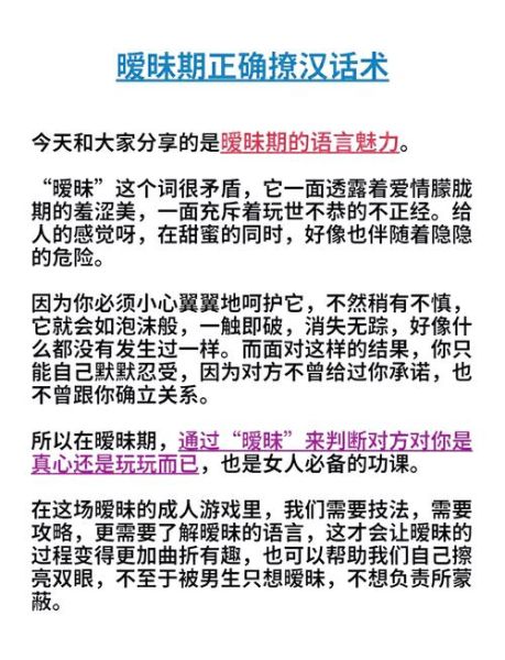 迟迟不表白怎么办_如何让对方主动