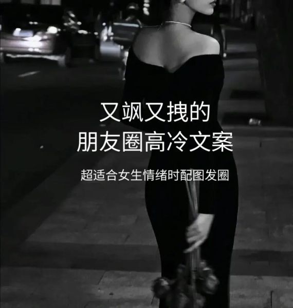 飒表达什么情感_飒是褒义还是贬义