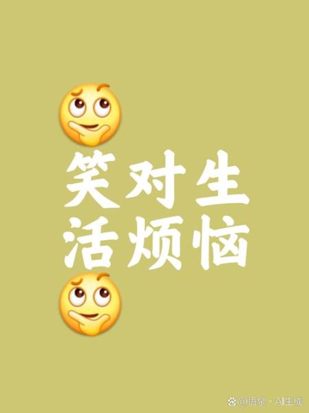 傻笑代表什么心理_人为什么会突然傻笑