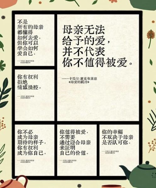 如何疼爱妈妈_妈妈最需要什么