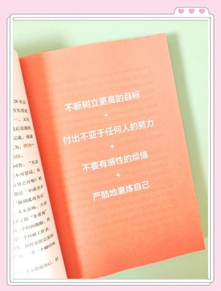 樊登推荐的生活百科书有哪些_如何选到真正实用的一本