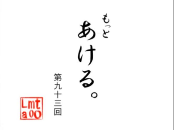 嬉しい気持ちを表現するには_日本語で喜びを伝えるには