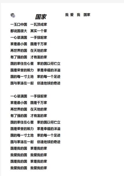 成家歌曲表达了什么情感_如何理解成家歌词