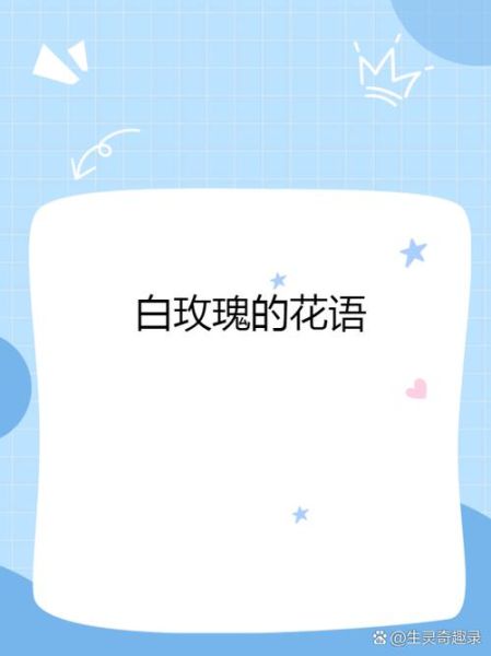 如何保持纯洁_纯洁情感的意义