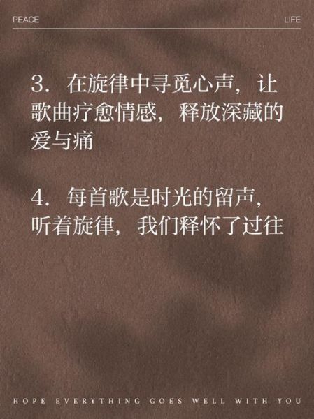 如何通过歌曲表达情感_怎样用音乐治愈自己