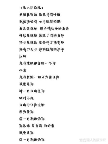 如何写出打动人心的歌词_歌词创作技巧有哪些