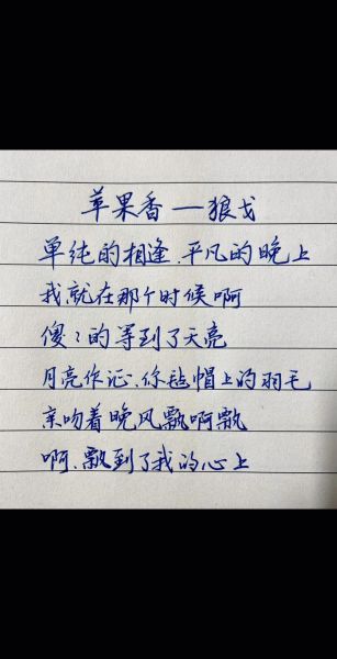 如何写出打动人心的歌词_歌词创作技巧有哪些