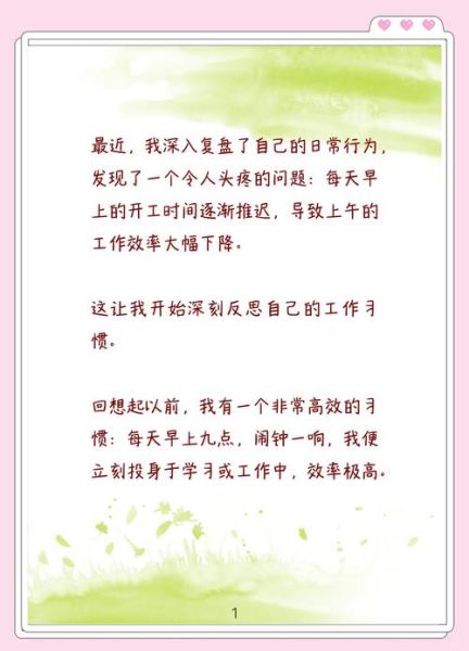 如何克服写作焦虑_写作拖延怎么办