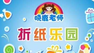 晓鹿读书百科是什么_怎么用