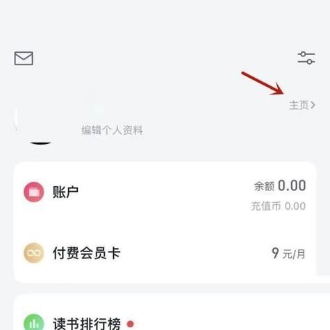 晓鹿读书百科是什么_怎么用