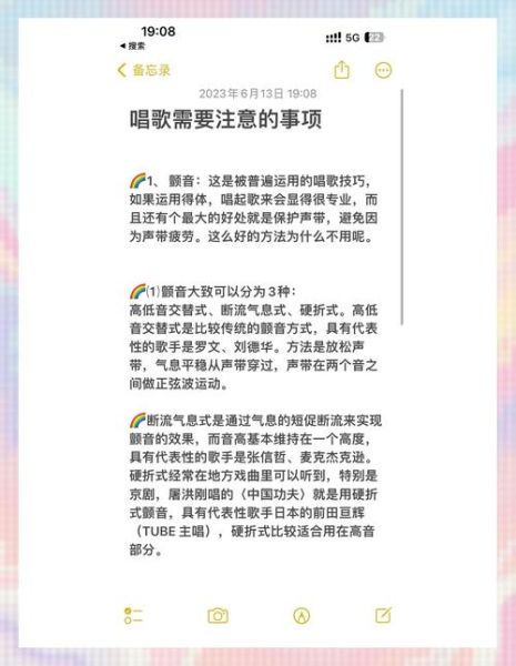 如何唱出感情_录歌情感表达技巧