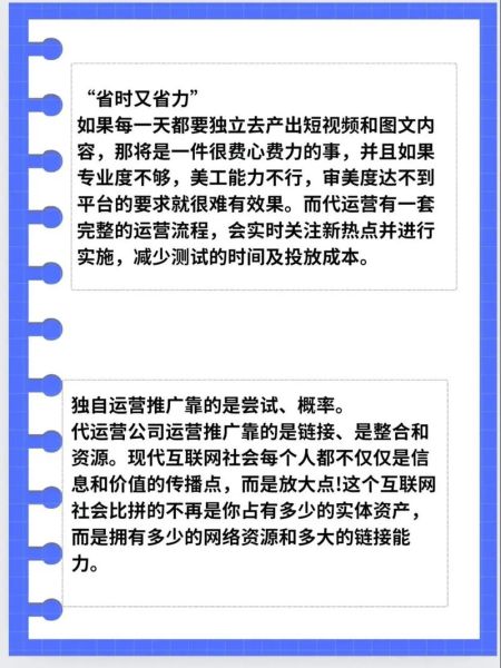 如何优化网站排名_关键词布局技巧
