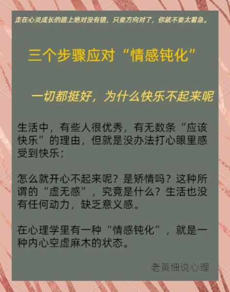 如何体面表达情感_情感表达技巧