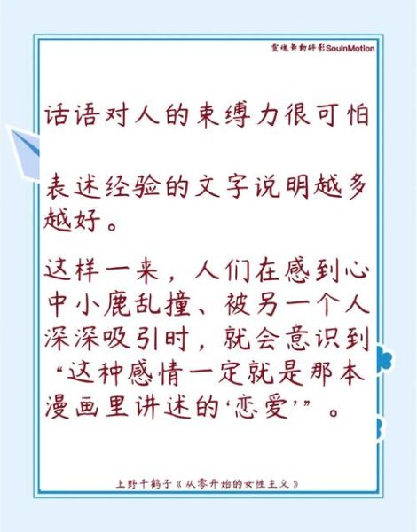 如何体面表达情感_情感表达技巧