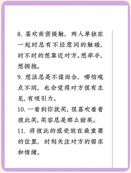 如何体面表达情感_情感表达技巧