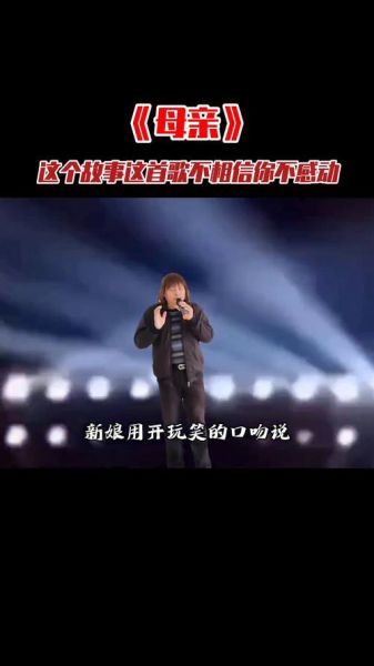 大哥歌曲表达了什么情感_为什么让人泪目