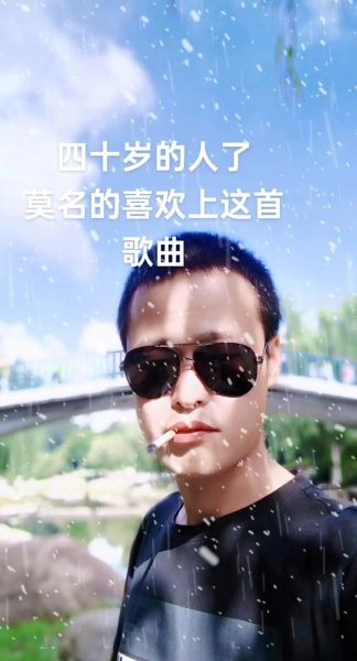 歌在飞表达什么情感_如何理解这首歌的情绪