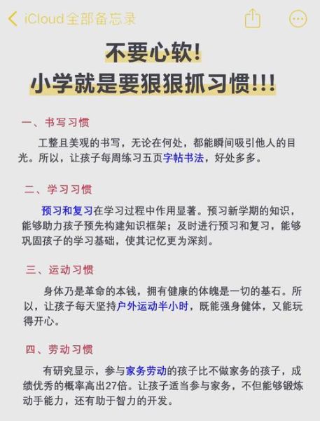 陪你读书百科百度云网盘_如何高效使用