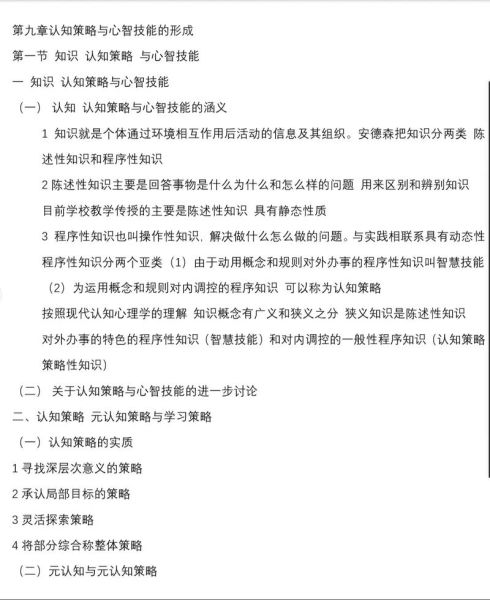 认知心理学代表人物_如何影响SEO内容策略