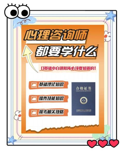 心理学如何改变生活_心理咨询真的有用吗