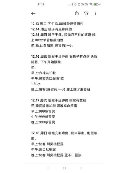 奥米克戎读书百科是什么_如何高效使用