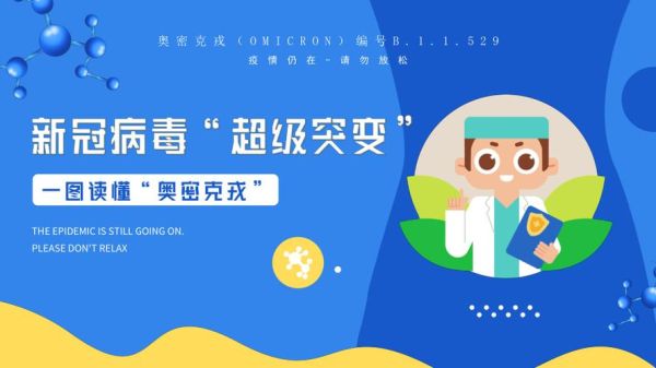 奥米克戎读书百科是什么_如何高效使用