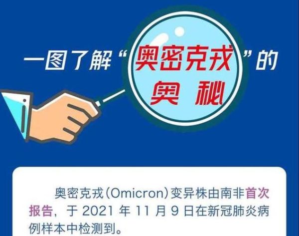 奥米克戎读书百科是什么_如何高效使用