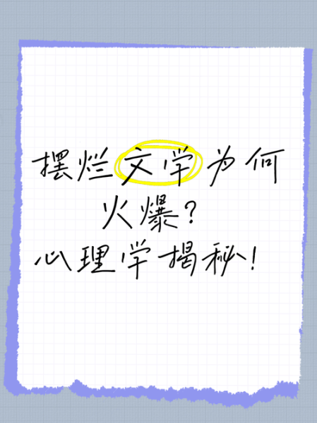 心理学热门吗_为什么心理学突然火了
