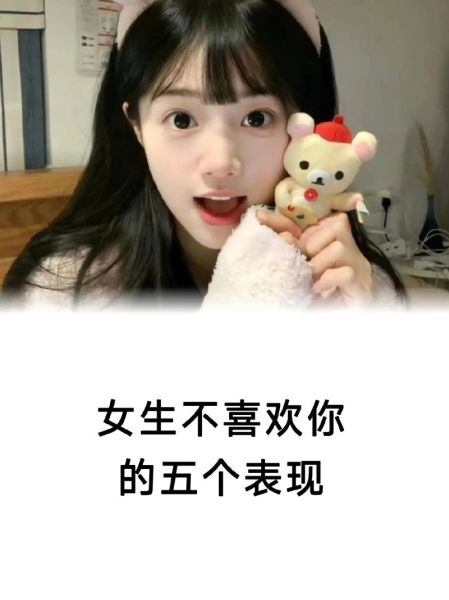 女生如何表达情感_女生情感表达技巧