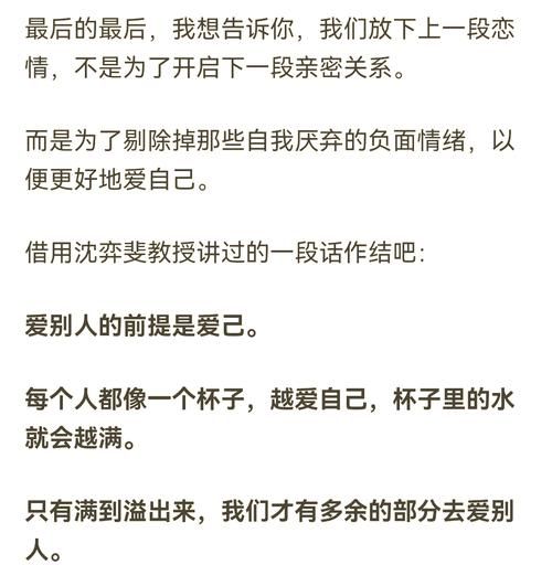 失恋后多久能走出来_如何快速走出失恋阴影