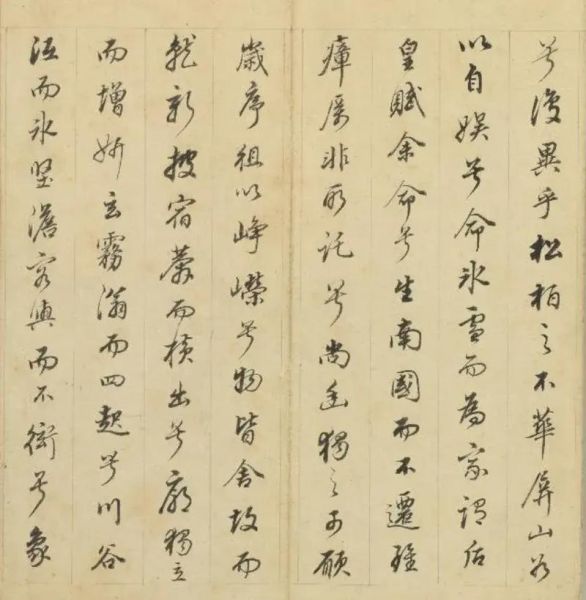 董其昌读书赋讲了什么_董其昌读书赋全文赏析