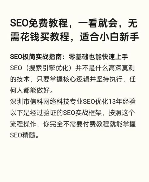 为什么SEO总是做不起来_如何自嘲才能缓解焦虑