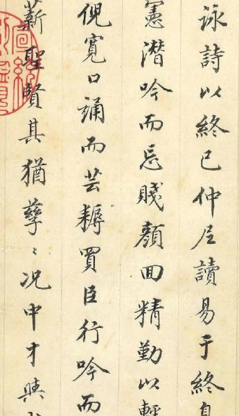 董其昌读书赋讲了什么_董其昌读书赋全文赏析