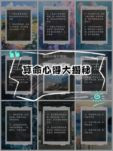 为什么人们相信算命_算命背后的心理机制