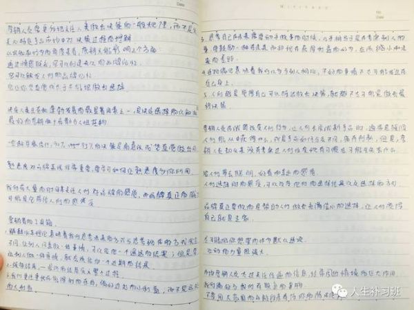 百科全书读书记录怎么做_如何高效整理读书笔记