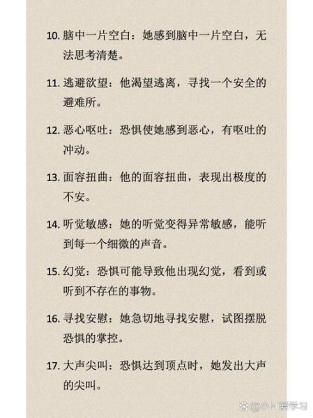 如何克服写作恐惧_写作技巧有哪些