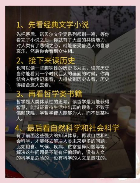 正能量大百科读书站是什么_如何高效使用