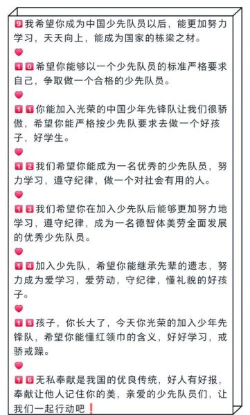 如何给队友加油_队友加油怎么说