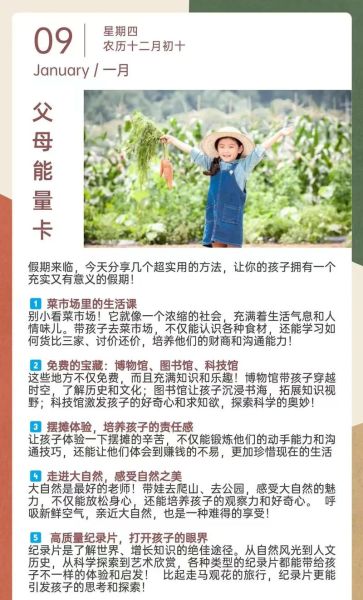 正能量大百科读书站是什么_如何高效使用