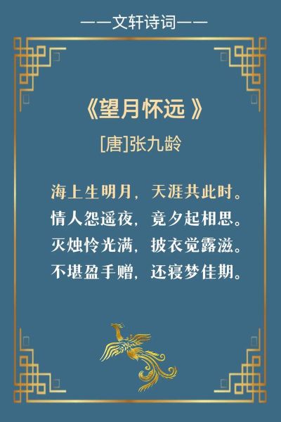 月亮代表什么情感_月亮表达思念的诗句